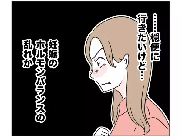 「【漫画】さっそく勝手に棚の中を物色し始め許せない！さすが親子【うちの隣のメーワク親子 Vol.37】」の画像