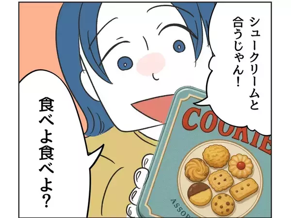 「【漫画】さっそく勝手に棚の中を物色し始め許せない！さすが親子【うちの隣のメーワク親子 Vol.37】」の画像
