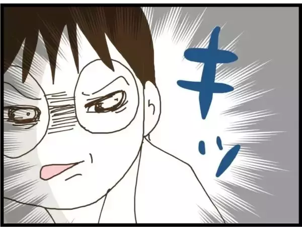 「【漫画】娘と一緒に暮らしたい…そんなことを言える立場にないが【ハイスぺ夫と子連れ再婚 Vol.90】」の画像