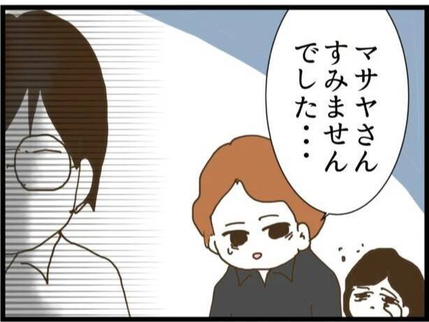 【漫画】娘と一緒に暮らしたい…そんなことを言える立場にないが【ハイスぺ夫と子連れ再婚 Vol.90】