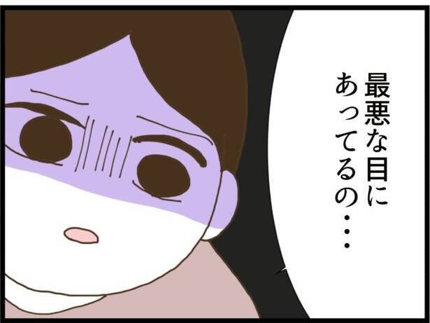 【漫画】従姉が遠方から突然やってきた「しばらく家に置いて」【ハイスぺ夫と子連れ再婚 Vol.96】