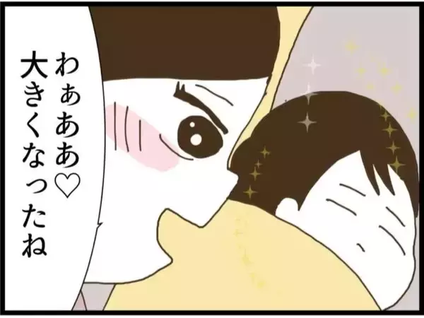 「【漫画】従姉が遠方から突然やってきた「しばらく家に置いて」【ハイスぺ夫と子連れ再婚 Vol.96】」の画像