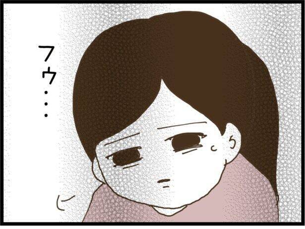 【漫画】従姉が遠方から突然やってきた「しばらく家に置いて」【ハイスぺ夫と子連れ再婚 Vol.96】