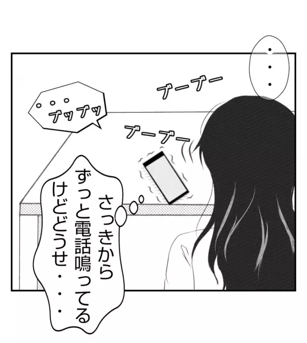 「【漫画】子どもに嘘をついて利用するなんて信じられない！【ママ友が狙ってるのは私の夫 Vol.74】」の画像