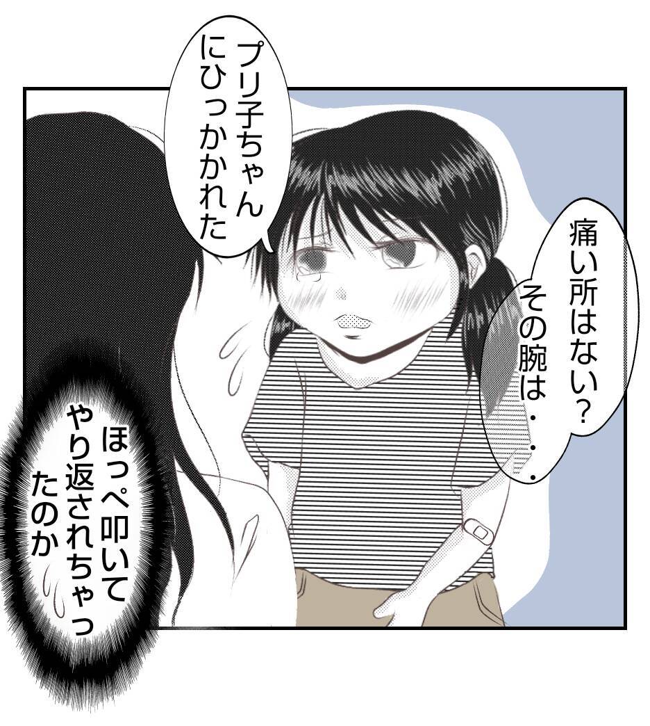 【漫画】子どもに嘘をついて利用するなんて信じられない！【ママ友が狙ってるのは私の夫 Vol.74】