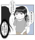 「【漫画】子どもに嘘をついて利用するなんて信じられない！【ママ友が狙ってるのは私の夫 Vol.74】」の画像2