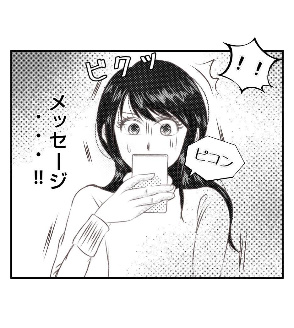 【漫画】子どもに嘘をついて利用するなんて信じられない！【ママ友が狙ってるのは私の夫 Vol.74】