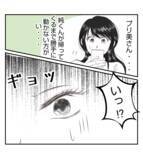 「【漫画】子どもに嘘をついて利用するなんて信じられない！【ママ友が狙ってるのは私の夫 Vol.74】」の画像7