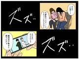 「【漫画】初々しかった駆け出しの2人は姉の推しだった【推しの秘密を暴露します Vol.32】」の画像1