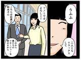 「【漫画】初々しかった駆け出しの2人は姉の推しだった【推しの秘密を暴露します Vol.32】」の画像6