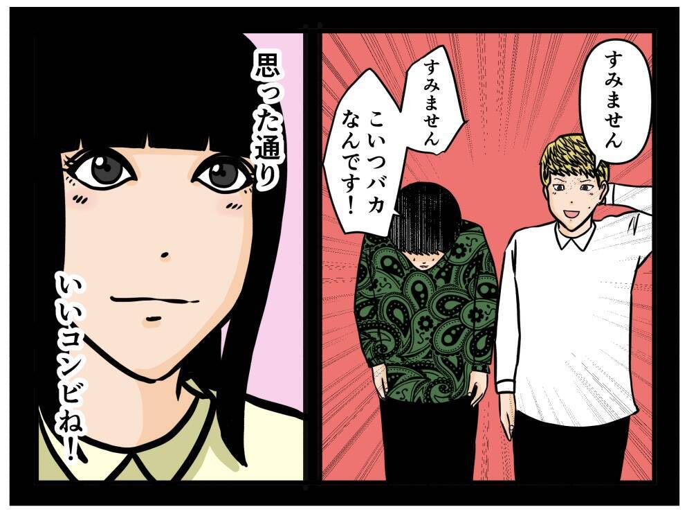【漫画】初々しかった駆け出しの2人は姉の推しだった【推しの秘密を暴露します Vol.32】