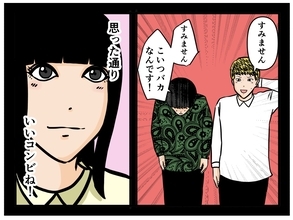 【漫画】初々しかった駆け出しの2人は姉の推しだった【推しの秘密を暴露します Vol.32】