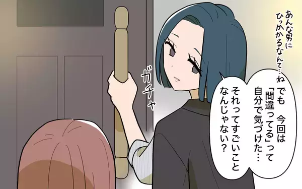 「【漫画】母の決意「もう逃げない！ 今度こそ変わってみせる！」【兄を結婚させたくない Vol.21】」の画像