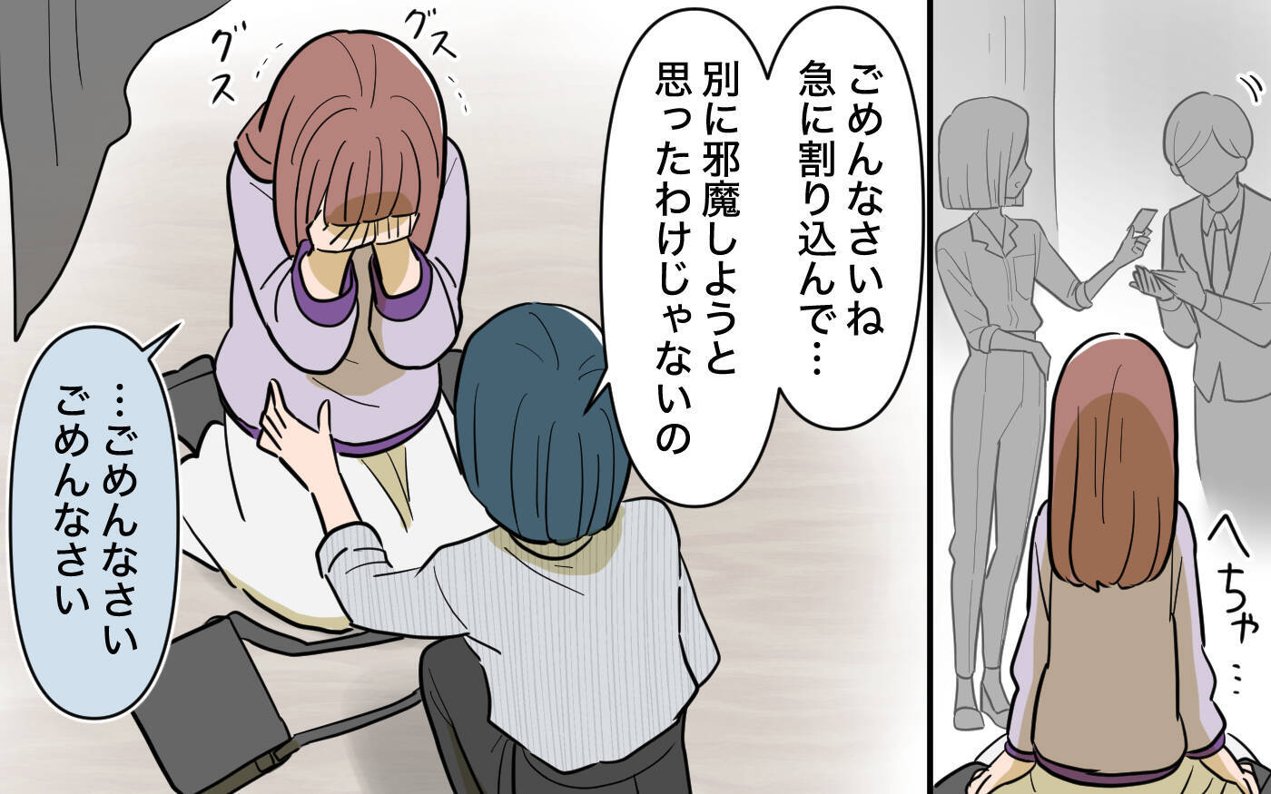 【漫画】母の決意「もう逃げない！ 今度こそ変わってみせる！」【兄を結婚させたくない Vol.21】