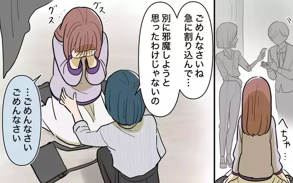 「【漫画】母の決意「もう逃げない！ 今度こそ変わってみせる！」【兄を結婚させたくない Vol.21】」の画像