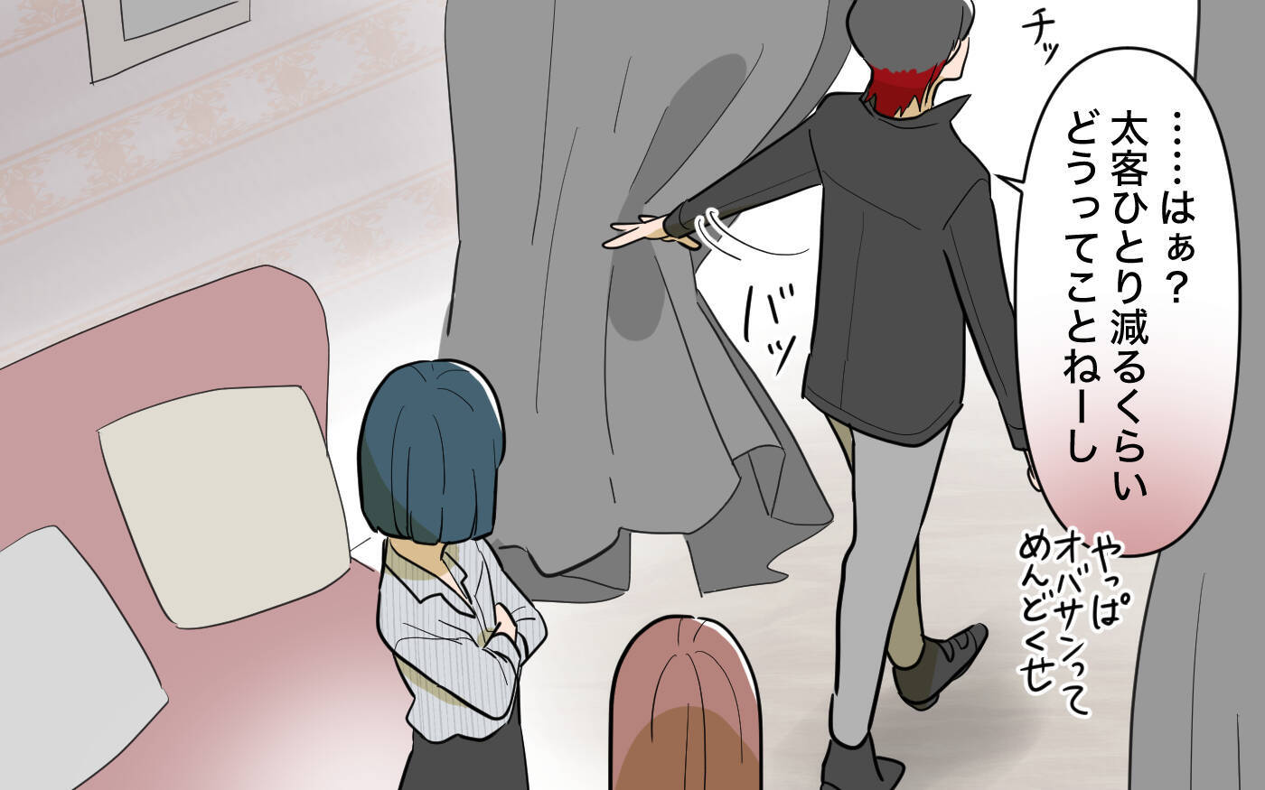 【漫画】母の決意「もう逃げない！ 今度こそ変わってみせる！」【兄を結婚させたくない Vol.21】