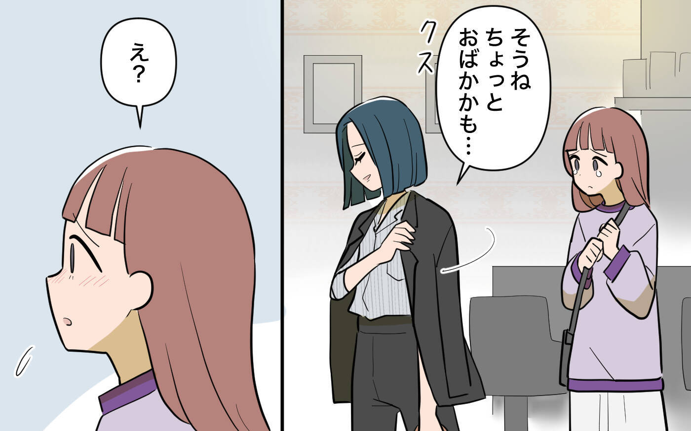 【漫画】母の決意「もう逃げない！ 今度こそ変わってみせる！」【兄を結婚させたくない Vol.21】