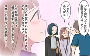 【漫画】母の決意「もう逃げない！ 今度こそ変わってみせる！」【兄を結婚させたくない Vol.21】