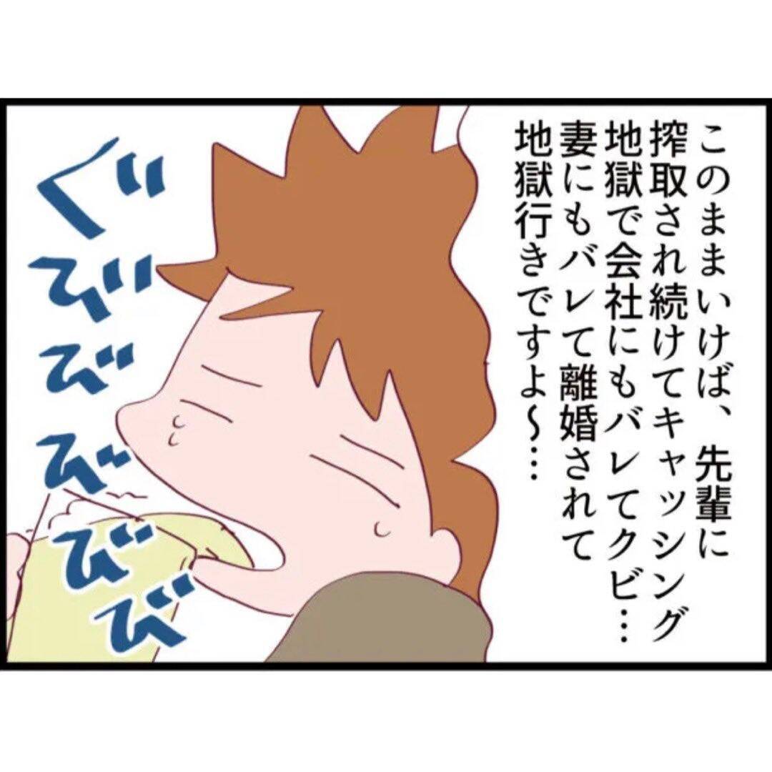 【漫画】「助けてあげましょうか？」隣人からまさかの助け舟【怖すぎる隣人 Vol.44】