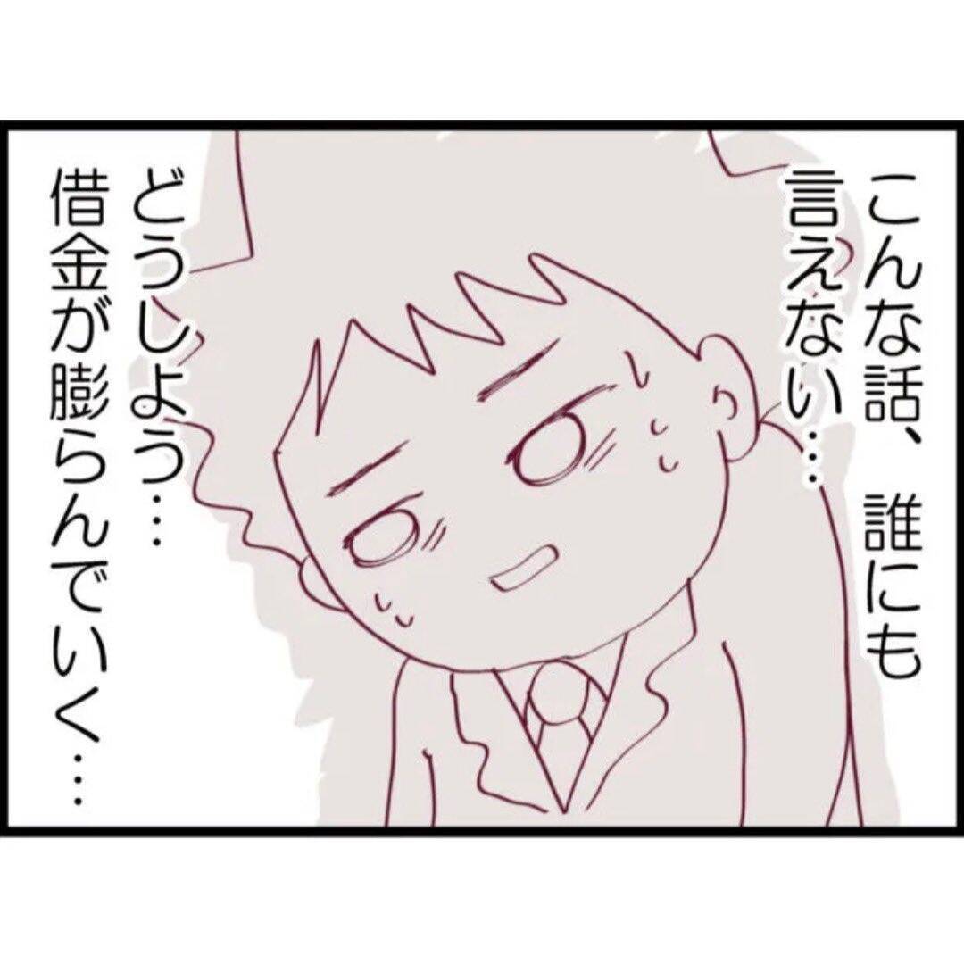 【漫画】「助けてあげましょうか？」隣人からまさかの助け舟【怖すぎる隣人 Vol.44】