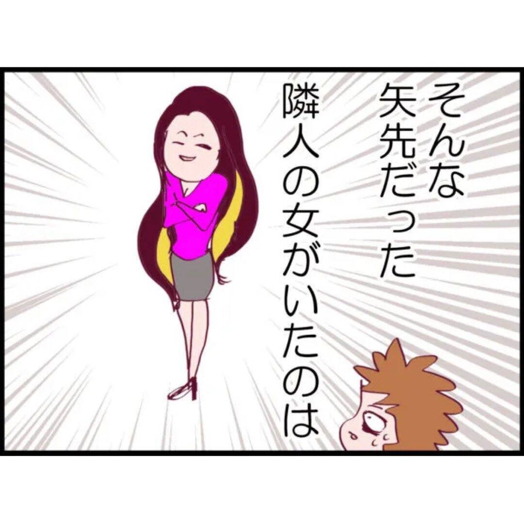 【漫画】「助けてあげましょうか？」隣人からまさかの助け舟【怖すぎる隣人 Vol.44】