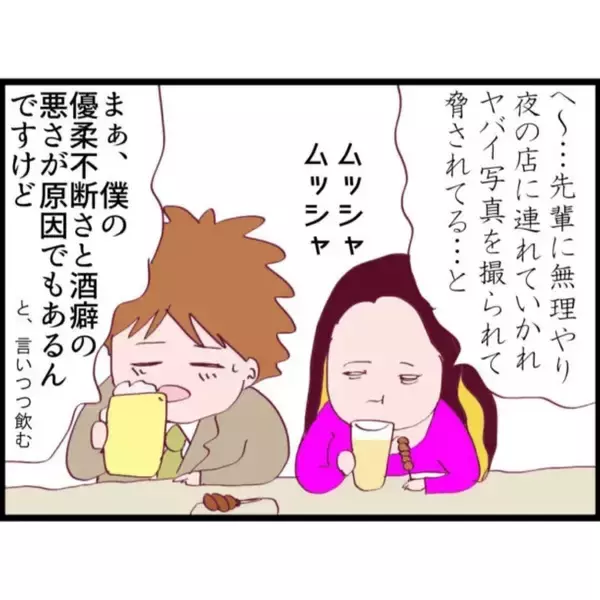 「【漫画】「助けてあげましょうか？」隣人からまさかの助け舟【怖すぎる隣人 Vol.44】」の画像