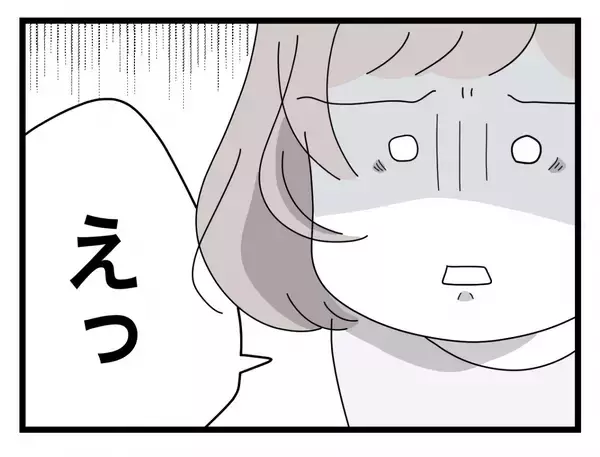 「【漫画】病院で診断書を書いてもらおう！ 手当の申請ができるはずと思いきや…【半分夫 Vol.23】」の画像