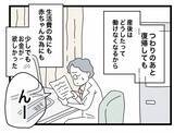 「【漫画】病院で診断書を書いてもらおう！ 手当の申請ができるはずと思いきや…【半分夫 Vol.23】」の画像6
