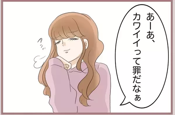 「【漫画】お姉ちゃんがブスなせいで私の夢を潰された！ 責任取れ！【妹の人生が大転落 Vol.57】」の画像