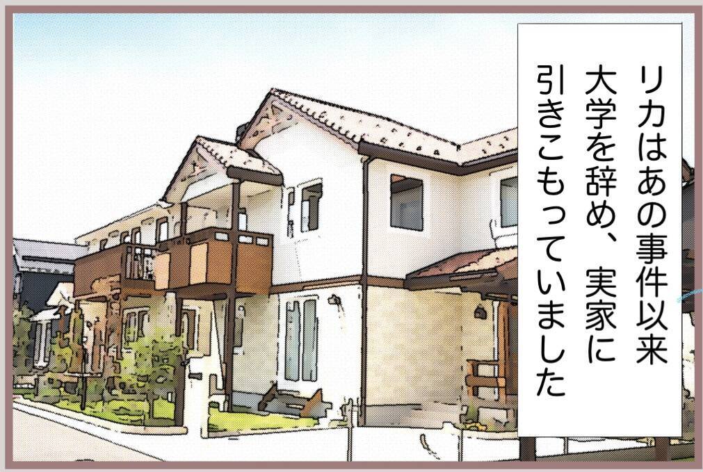 【漫画】お姉ちゃんがブスなせいで私の夢を潰された！ 責任取れ！【妹の人生が大転落 Vol.57】