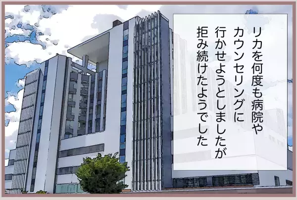 「【漫画】お姉ちゃんがブスなせいで私の夢を潰された！ 責任取れ！【妹の人生が大転落 Vol.57】」の画像