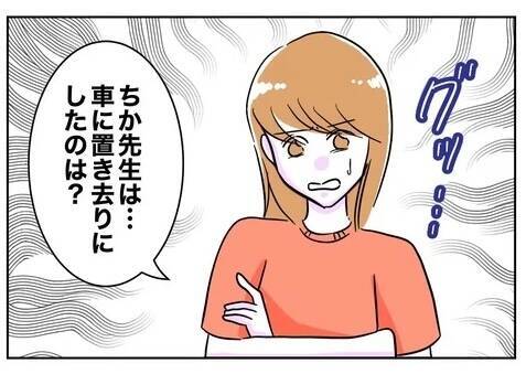 「浮気はしていない」夫が完全否定！ 決定的な証拠が足りないという痛恨のミス