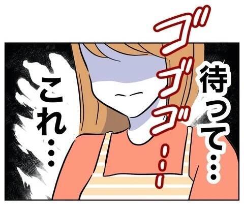 「怒りで息ができない！」自分が不倫しておきながら元夫が暴言