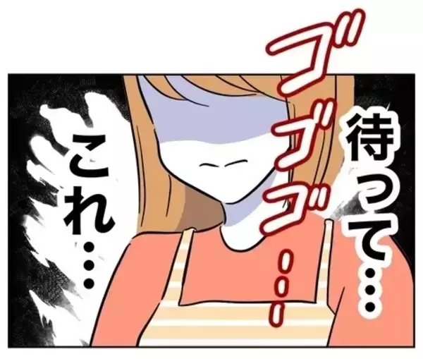 「「怒りで息ができない！」自分が不倫しておきながら元夫が暴言」の画像