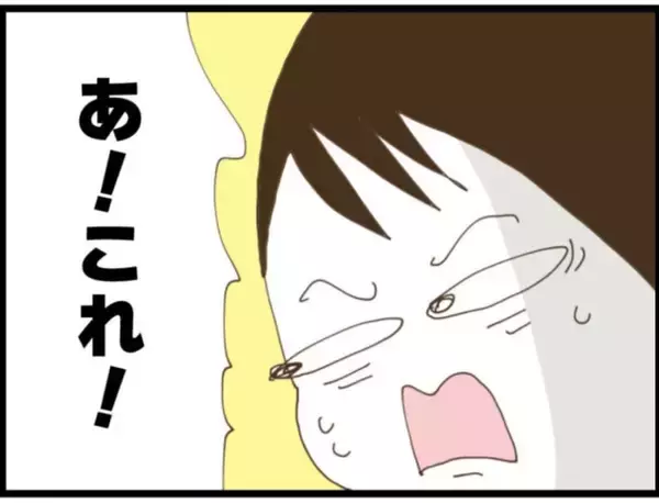 「【漫画】私の名前の写真フォルダに隠し撮り写真が多数…【マジメだと思ってた義父は… Vol.119】」の画像