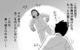 「産休明けまでに何とかしないとマズイ！ だらしない夫をコントロールするには…」の画像13