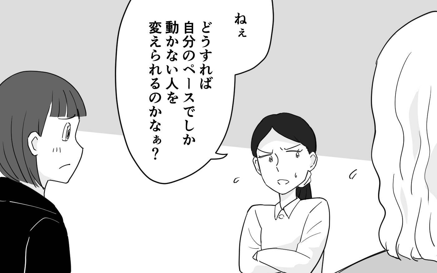 産休明けまでに何とかしないとマズイ！ だらしない夫をコントロールするには…