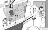 「産休明けまでに何とかしないとマズイ！ だらしない夫をコントロールするには…」の画像10