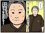 「【漫画】研修ではいちばん優秀だったのに…足を引っ張ってる？【元引きこもりが Vol.22】」の画像6