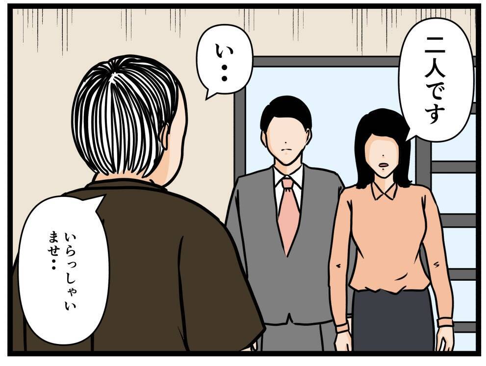 【漫画】研修ではいちばん優秀だったのに…足を引っ張ってる？【元引きこもりが Vol.22】