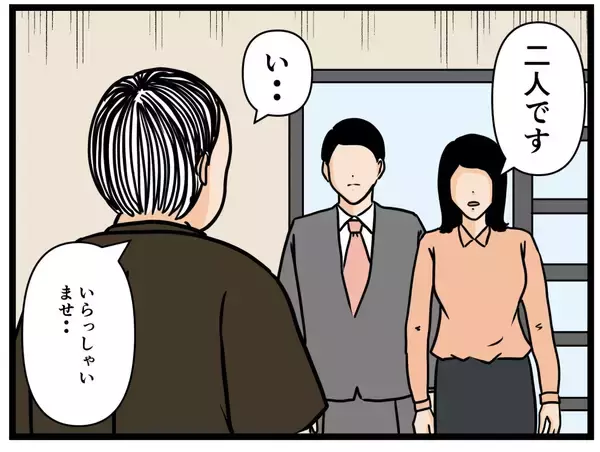 「【漫画】研修ではいちばん優秀だったのに…足を引っ張ってる？【元引きこもりが Vol.22】」の画像