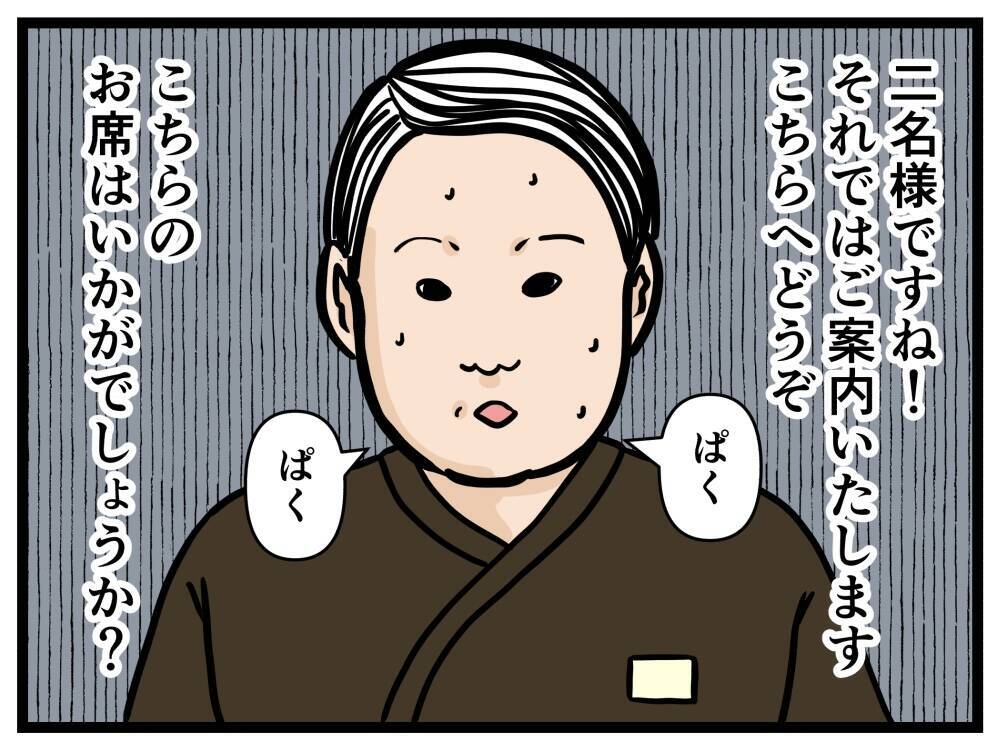 【漫画】研修ではいちばん優秀だったのに…足を引っ張ってる？【元引きこもりが Vol.22】