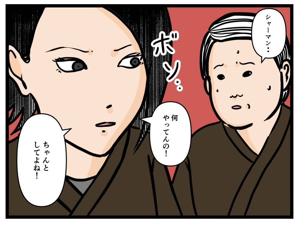 【漫画】研修ではいちばん優秀だったのに…足を引っ張ってる？【元引きこもりが Vol.22】