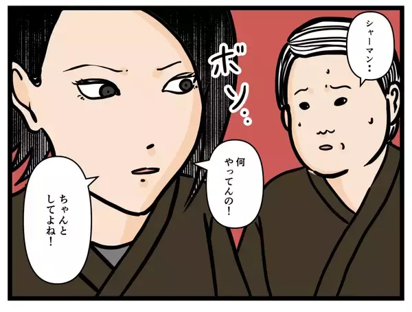 「【漫画】研修ではいちばん優秀だったのに…足を引っ張ってる？【元引きこもりが Vol.22】」の画像