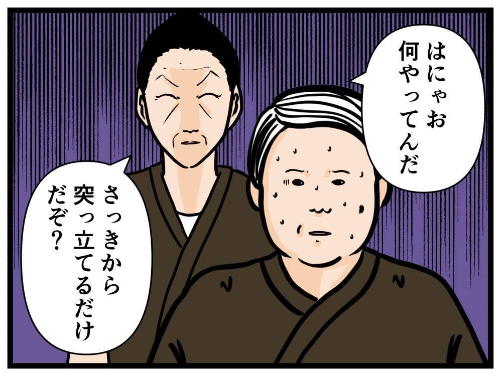 【漫画】研修ではいちばん優秀だったのに…足を引っ張ってる？【元引きこもりが Vol.22】