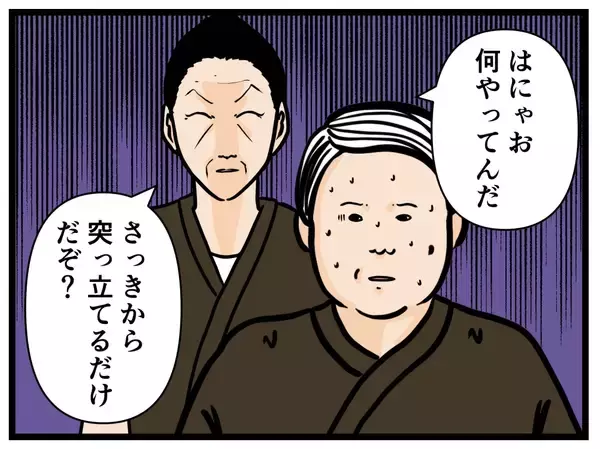 「【漫画】研修ではいちばん優秀だったのに…足を引っ張ってる？【元引きこもりが Vol.22】」の画像