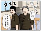 「【漫画】研修ではいちばん優秀だったのに…足を引っ張ってる？【元引きこもりが Vol.22】」の画像7