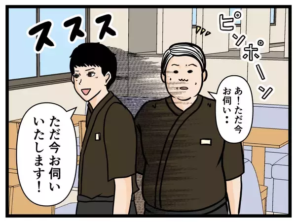 「【漫画】研修ではいちばん優秀だったのに…足を引っ張ってる？【元引きこもりが Vol.22】」の画像