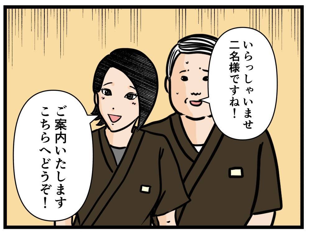 【漫画】研修ではいちばん優秀だったのに…足を引っ張ってる？【元引きこもりが Vol.22】