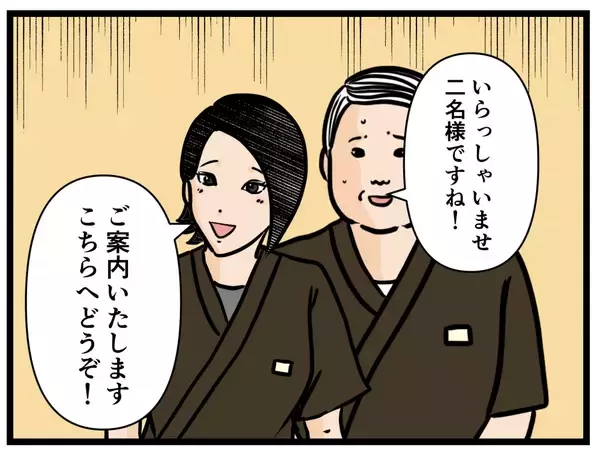 「【漫画】研修ではいちばん優秀だったのに…足を引っ張ってる？【元引きこもりが Vol.22】」の画像